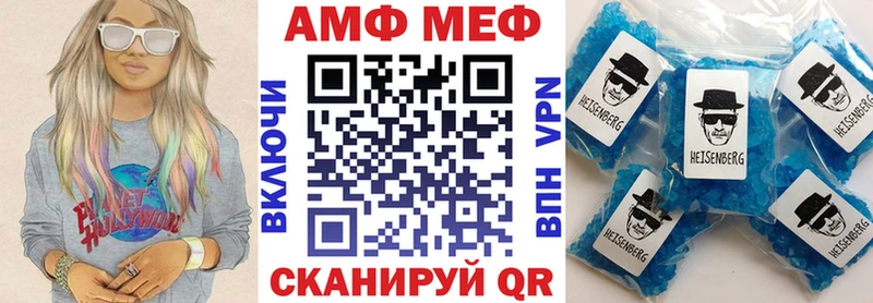 АМФ VHQ  Купить  Циолковский 