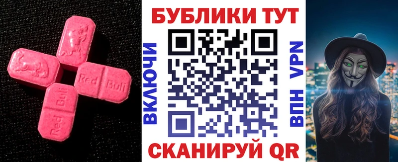 Купить где  Циолковский  ЭКСТАЗИ 280мг 