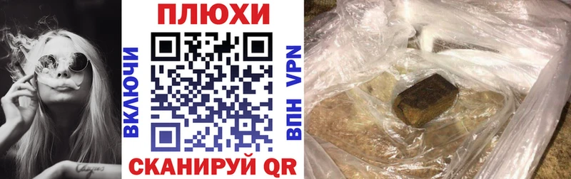 Гашиш убойный  Купить закладки  Циолковский 