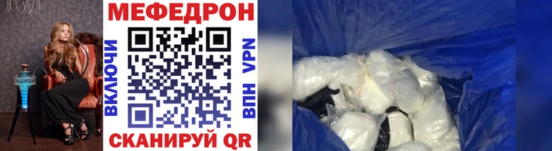 Купить  Циолковский  Меф mephedrone 