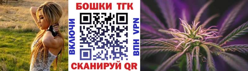 Купить где  Циолковский  Конопля Bruce Banner 